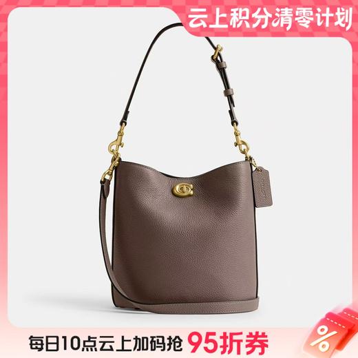 【折扣季】【4.5折】1楼COACH蔻驰SOFT WILLOW 19号皮革柔软水桶包吊牌价4500 现价2025元 商品图0