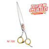 锋狗剪刀M700 美发剪刀修饰剪刀大尺寸剪刀 商品缩略图0