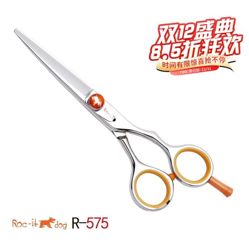 台湾锋狗剪刀R-575 理发剪刀美发剪刀平剪直剪刘海剪综合剪刀