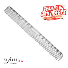 YS/PARK 裁发梳  梳子 336