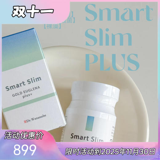 #2024升级版#Dr.Watanabe丸治益生 Smart Slim Gold Euglena PLUS益生菌瘦子菌纤体 商品图0