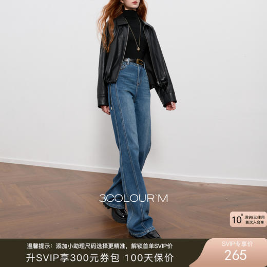 三彩2025冬季新款高腰牛仔裤休闲直筒裤一体绒长裤M 商品图0