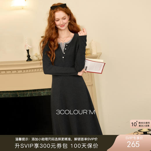 三彩2025冬季新款圆领假两件连衣裙收腰长裙休闲长袖A字裙简约M 商品图0
