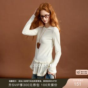 三彩2025冬季新款磨毛T恤圆领长袖拼接套头上衣内搭叠穿简约M