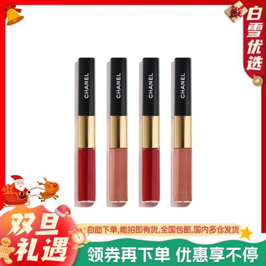 CHANEL香奈儿 双头口红 （唇釉4.5ml+唇蜜3.5ml） 商品图0