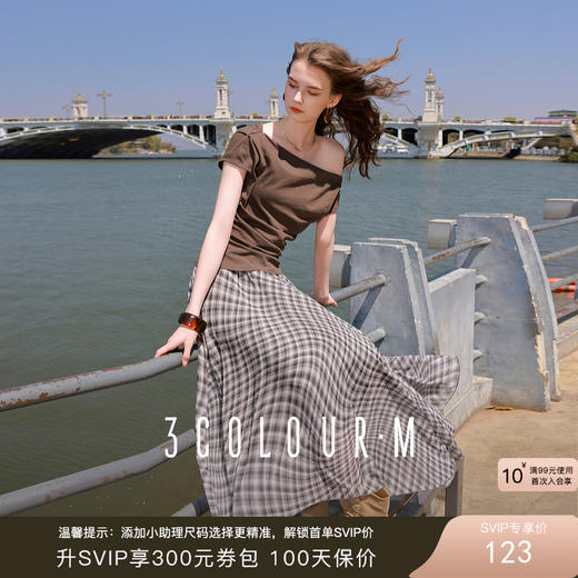 三彩2025夏季新款格纹半身裙飘逸不规则A字裙长裙设计感M 商品图0