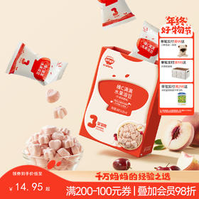 【零食】	维C满满水果溶豆18g（西梅山楂/水蜜桃樱桃/牛油果猕猴桃）