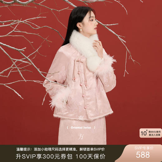 【社群秒杀】三彩【翩翩若蝶】2025冬季新款90白鸭绒羽绒服宽松短款外套保暖C 商品图0