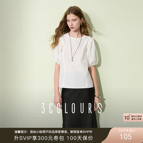 三彩2025夏季新款泡泡袖圆领白衬衫上衣宽松衬衣小衫简约S