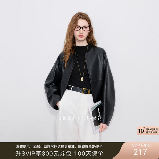 三彩2025秋季新款皮衣PU外套荔枝纹圆领宽松极简老钱S 商品图0