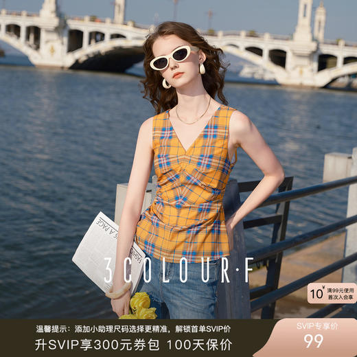三彩独醒2025夏季新款格纹小衫打褶V领无袖上衣修身休闲F 商品图0