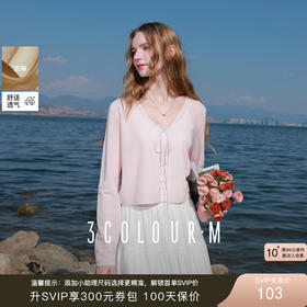 三彩2025秋季新款V领系带开衫针织衫短款长袖罩衫轻薄百搭