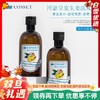 英国COSSET/珂瑟皇室 生姜洗发水 / 护发素 400ml/250ml/瓶 温和清洁 清爽控油 商品缩略图0