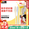 日本修眉刀 原装进口奴比斯折叠修眉刀 2支装 商品缩略图0