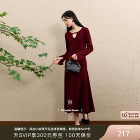 【社群秒杀】三彩【红尘悠悠】2025冬季新款坑条针织裙镂空连衣裙长裙C