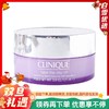 【保税仓】clinique倩碧紫胖子卸妆膏125ml 商品缩略图0