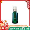 【新款按压泵头】HR 赫莲娜 【新版】悦活新生绿宝瓶精华 75ml【一般贸易 进口验视】 商品缩略图0