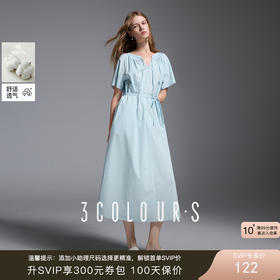 三彩2025夏季新款纯棉连衣裙插肩袖A字裙宽松长裙系带气质S