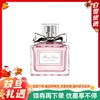 Dior迪奥花漾甜心女士小姐香水 EDT清新持久淡香氛 50ml/100ml 商品缩略图0