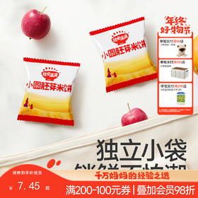 【零食】肉松/海苔满满小圆胚芽米饼 36g（6袋）