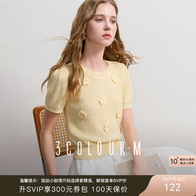 三彩2025秋季新款花朵针织衫亮片毛衫泡泡袖圆领短款M