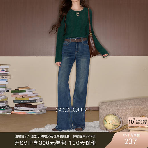 三彩独醒2025冬季新款磨毛牛仔裤休闲微喇裤复古喇叭裤长裤F 商品图0