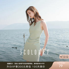 三彩独醒2025夏季新款优雅连衣裙一字领吊带裙收腰修身短裙F