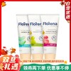 【保税仓】Florena芙蕾蓉娜芦荟保湿护手霜/葡萄籽倍润护手霜/橄榄油修复护手霜100ml 商品缩略图0