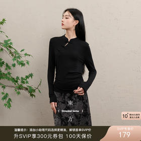 三彩【远山眉黛】2025冬季新款莱赛尔T恤盘扣立领上衣打底衫修身C