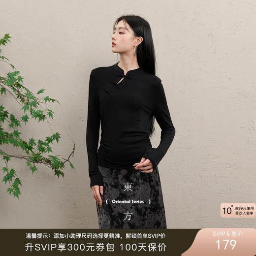 三彩【远山眉黛】2025冬季新款莱赛尔T恤盘扣立领上衣打底衫修身C 商品图0