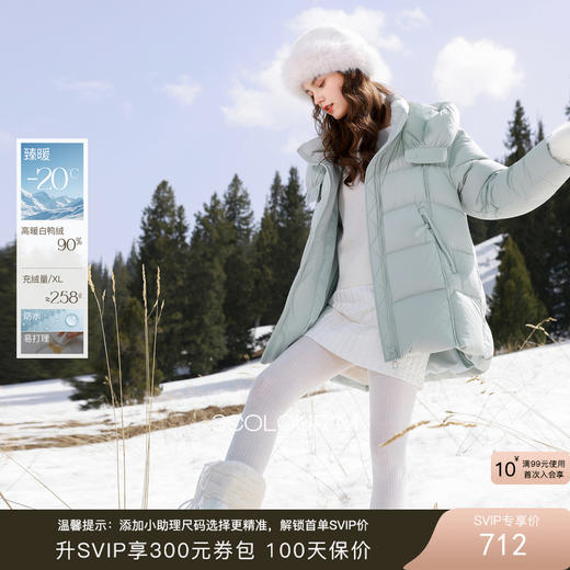 【防水易打理】三彩2025冬季新款连帽羽绒服90白鸭绒中长M 商品图0