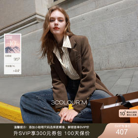 三彩2025冬季新款西装式鹅绒服直充羽绒服宽松双排扣M