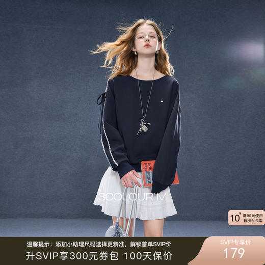 三彩2025秋季新款休闲圆领卫衣套头衫宽松运动少女风蝴蝶结M 商品图0