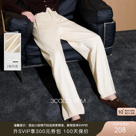 三彩2025冬季新款加绒休闲裤保暖长裤高腰直筒裤气质通勤显瘦M