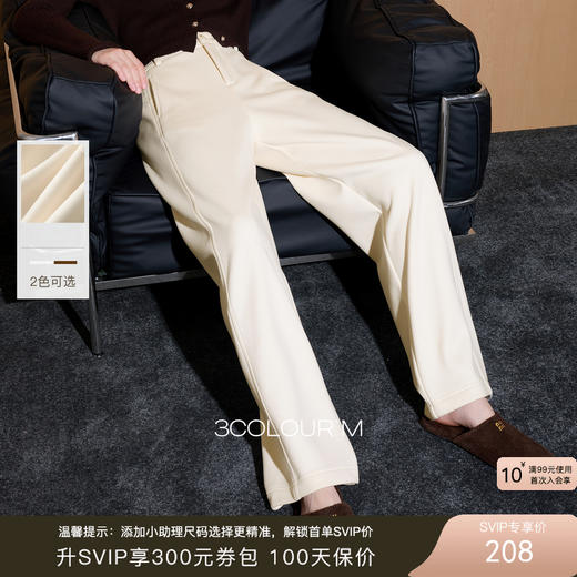 三彩2025冬季新款加绒休闲裤保暖长裤高腰直筒裤气质通勤显瘦M 商品图0