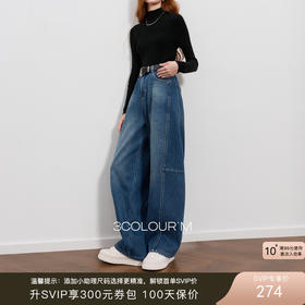 【加绒】三彩2025冬季新款弯刀牛仔裤休闲宽松长裤简约M