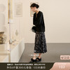 三彩【晕墨流年】2025冬季新款新中式半身裙高腰直筒长裙女 商品缩略图0
