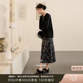 三彩【晕墨流年】2025冬季新款新中式半身裙高腰直筒长裙女