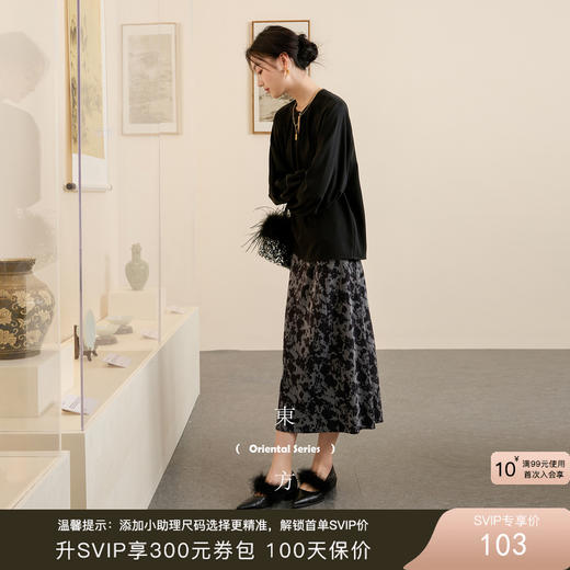 三彩【晕墨流年】2025冬季新款新中式半身裙高腰直筒长裙女 商品图0