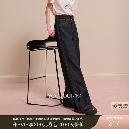 【100棉】三彩2025冬季新款宽松牛仔裤休闲阔腿裤一体绒磨毛长裤M 商品图0