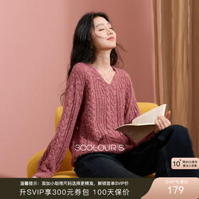 三彩2025冬季新款复古绞花V领针织衫宽松慵懒保暖套头毛衫S