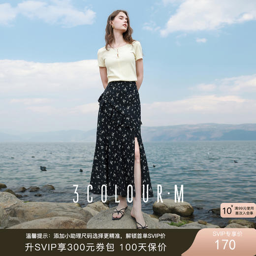 三彩2025夏季新款碎花半身裙荷叶边开叉鱼尾裙浪漫长裙M 商品图0
