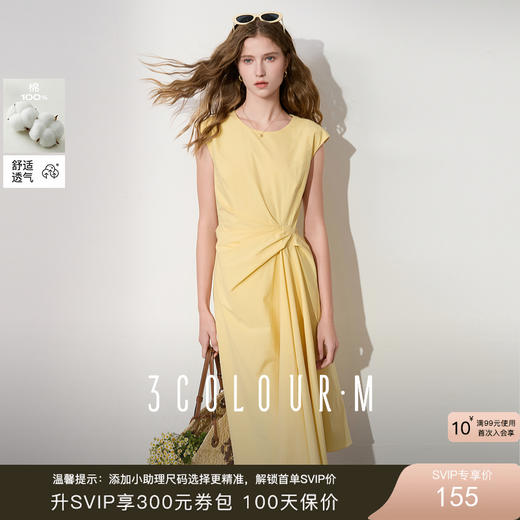 【100棉】三彩2025夏季新款无袖连衣裙不规则大摆长裙法式A字裙M 商品图0