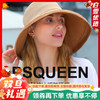 PSQUEEN科技冰感防晒帽 修饰脸型  科技防晒纤维  加长帽檐 亲凹出小V脸 双面撞色双面固定 商品缩略图0