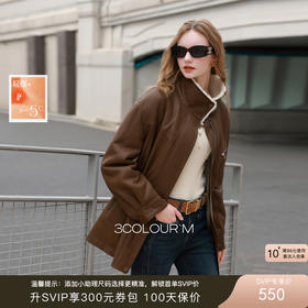 三彩2025冬季新款环保皮草仿皮草立领宽松毛毛外套摩登M