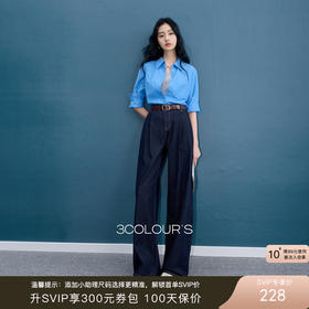 【防褪色牛仔】三彩2025秋季新款复古休闲裤宽松阔腿裤长裤S