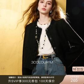 【绵羊毛】三彩2025冬季新款香风呢大衣短款单面呢外套M