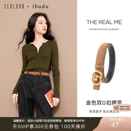 三彩2025新款皮腰带利落简约金色双G扣皮带麂皮绒女复古通勤时尚 商品图0