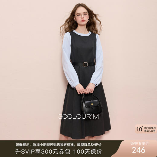 三彩2025冬季新款假两件连衣裙圆领收腰A字裙中长裙M 商品图0