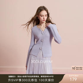 三彩2025冬季新款亮片针织衫V领毛衫开叉上衣套头修身M